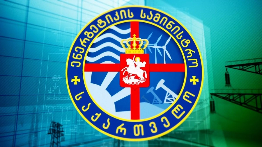  ქვემო და  ზემო შუხუთში  გაზიფიცირების სამუშაოები დაიწყო
