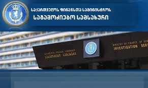 საგამოძიებო სამსახურმა, კომპიუტერულ სისტემაში უნებართვო შეღწევის ფაქტზე, ერთი პირი სისხლის სამართლის პასუხისგებაში მისცა 