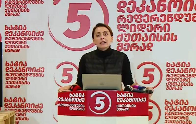 ხატია დეკანოიძის ინფორმაციით, ქუთაისში, საარჩევნო ყუთში ბიულეტინების ჩაყრს გაქტები დაფიქსირდა