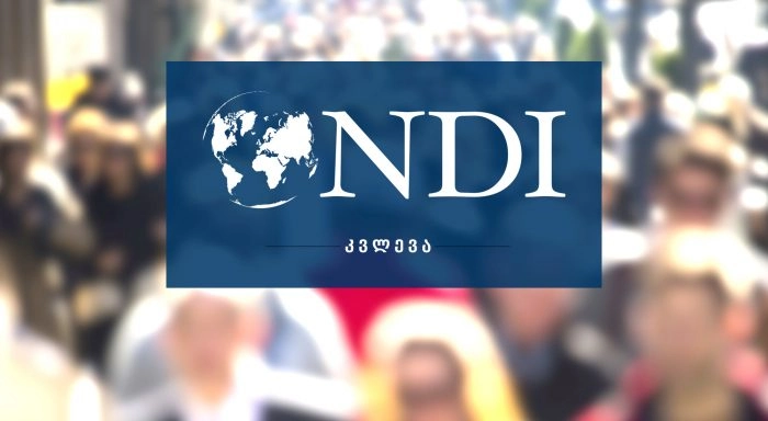 მოსახლეობის 37%-ის აზრით, საქართველო სწორი მიმართულებით ვითარდება, 31%-ის – არასწორი - NDI 