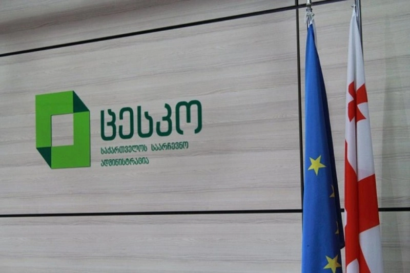 საპარლამენტო არჩევნების მეორე ტური 30 ოქტომბერს გაიმართება
