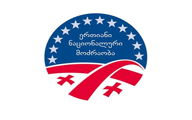 ”ერთიანი ნაციონალური მოძრაობის” ლიდერები დიპლომატიური კორპუსის წარმომადგენლებს შეხვდნენ