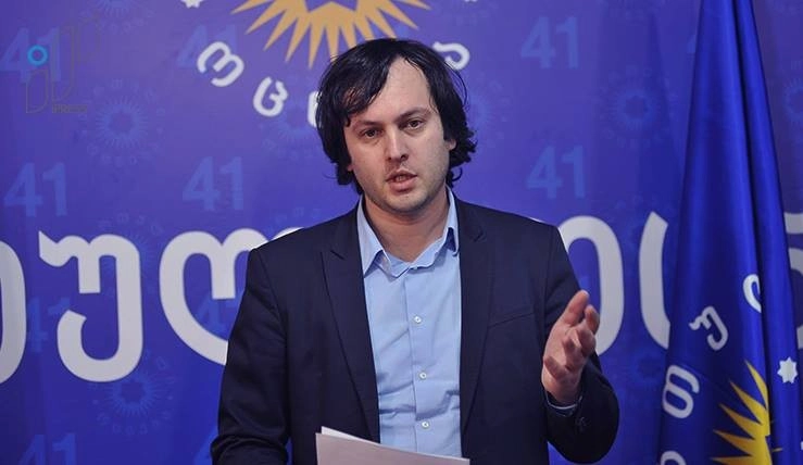 ირაკლი კობახიძე ჯონ ქერის საქართველოში ვიზიტს უმნიშვნელოვანეს მოვლენად აფასებს