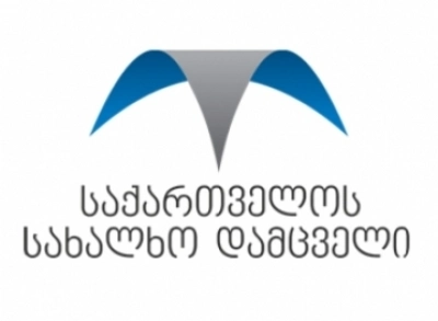 მთავარმა პროკურატურამ სახალხო დამცველის წინადადება გაითვალისწინა