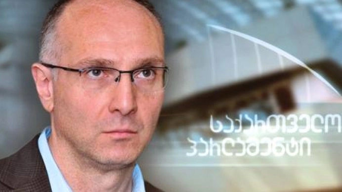 "უნიათო შს მინისტრი და პროკურორი ივანიშვილის ხელის ბიჭია" - მიხეილ მაჭავარიანი 