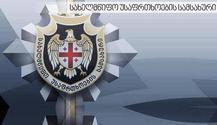 ზესტაფონში, მაღაზიის სარდაფიდან გაყვანილი გვირაბით, ,,წიდას“ მოიპოვებდნენ