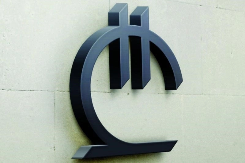 ლარი გამყარდა