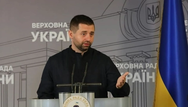 ბიჭებო, ცოტა აკურატულები იყავით გამონათქვამებში, რადგან მარტო ივანიშვილი არ იქნება სანქციების სამიზნე, ეს შეეხება როგორც მის ბიზნესგარემოცვას, ისე პოლიტიკოსებსაც - დავით არახამია