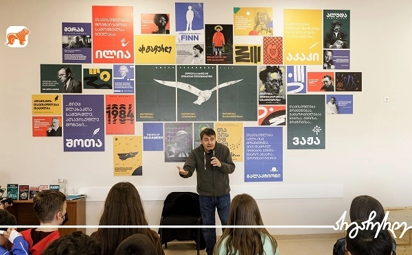 საქართველოს ბანკის მხარდაჭერით ახალქალაქის მე-3 საჯარო სკოლის ახლადგახსნილ იდეათეკაში დათო ტურაშვილის ლექცია გაიმართა