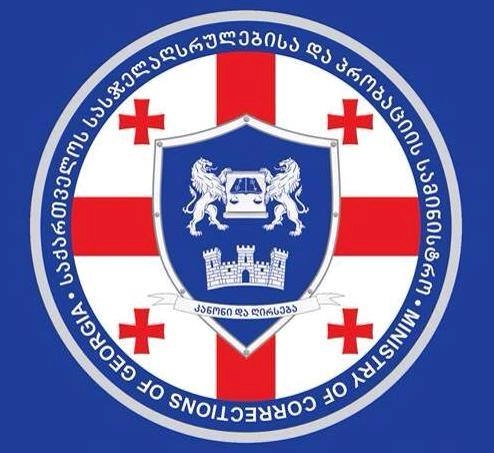 სასჯელაღსრულებისა და პრობაციის სამინისტრო განცხადებას ავრცელებს