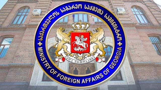 საგარეო საქმეთა სამინისტრო განცხადებას ავრცელებს