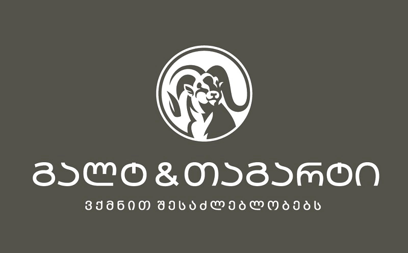 გალტ ენდ თაგარტმა  Capital Finance International-ის მიერ საქართველოში საუკეთესო რეგიონალური საბროკერო კომპანიის წოდება მიიღო 