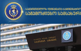 საგამოძიებო სამსახურმა, სასოფლო-სამეურნეო დანიშნულების მიწის ნაკვეთების თაღლითურად დაუფლების ფაქტი გამოავლინა