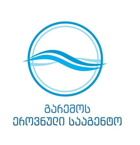 28 - 30 აპრილს, დასავლეთ საქართველოს ზოგიერთ და აღმოსავლეთ საქართველოს უმეტეს რაიონში მოსალოდნელია დროგამოშვებით ხანმოკლე წვიმა და ელჭექი
