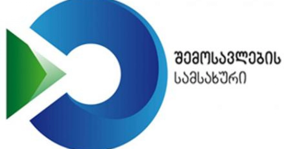 მებაჟე ოფიცრებმა ოქროს ნაკეთობების უკანონო შემოტანის მცდელობები გამოავლინეს