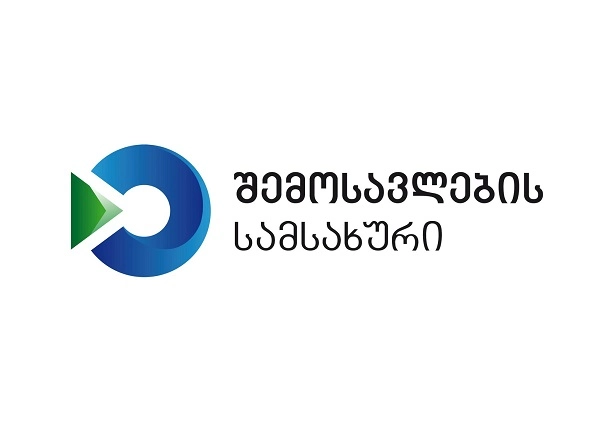 სამეგრელოში 40,720 ღერი უაქციზო სიგარეტის შენახვა-გადაზიდვის ფაქტები გამოვლინდა