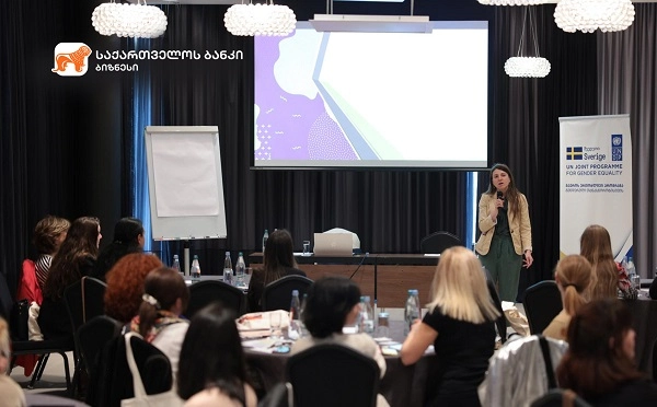 საქართველოს ბანკის, UNDP-ისა და შვედეთის მთავრობის მხარდაჭერით „მეწარმე ქალთა განვითარების პროგრამის“ მეოთხე ნაკადი დაიწყო