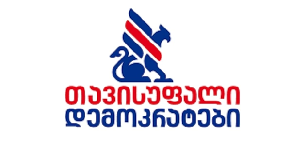 მოვუწოდებთ პროკურატურას, არ განახორციელოს სისხლის სამართლებრივი დევნა ზაზა სარალიძის მიმართ - "თავისუფალი დემოკრატები“