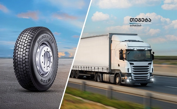 Price Per Kilometer – ახალი მიდგომა მეტი ეფექტიანობისთვის – რას სთავაზობს „თეგეტა ბიზნესი“ კორპორაციულ მომხმარებელს