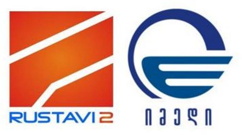 გამოკითხულთა 34% „რუსთავი 2“-ს ენდობა, 32% ,,იმედს“ - NDI