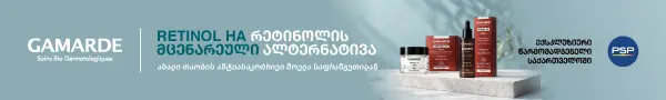 ჰეადერი