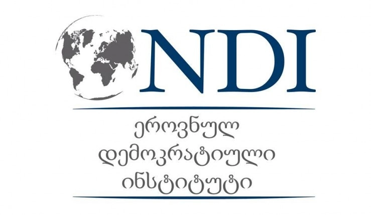  NDI-ს კვლევების თანახმად, საქართველოს უსაფრთხოებას ყველაზე მეტად ნატო უზრუნველყოფს
